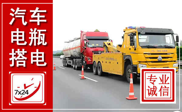 德城吊车,汽车救援吊车电话