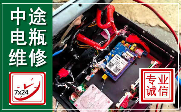 德城汽车换电瓶,附近电瓶维修救援电话