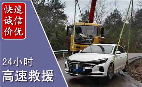 德城高速公路救援场景与案例