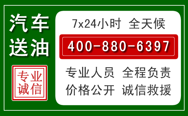 德城拖车救援发展新趋势：北斗导航系统加持下的拖车救援特点