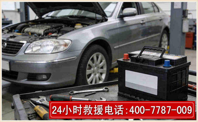 德城 高温雨天汽车突然没电车辆无法正常行驶该如何处理呢